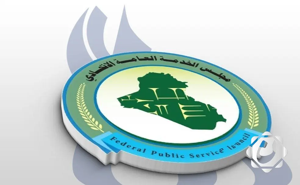 مجلس الخدمة يعلن عن الوجبة الثانية من المتقدمين بعد التدقيق