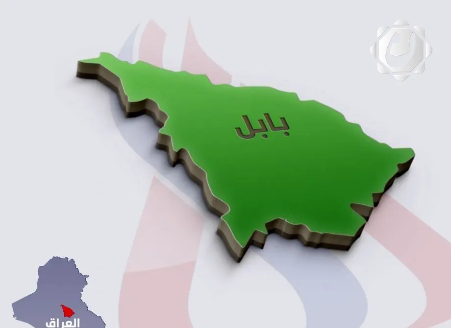 تعطيل الدوام الرسمي في بابل بدءاً من الأحد المقبل