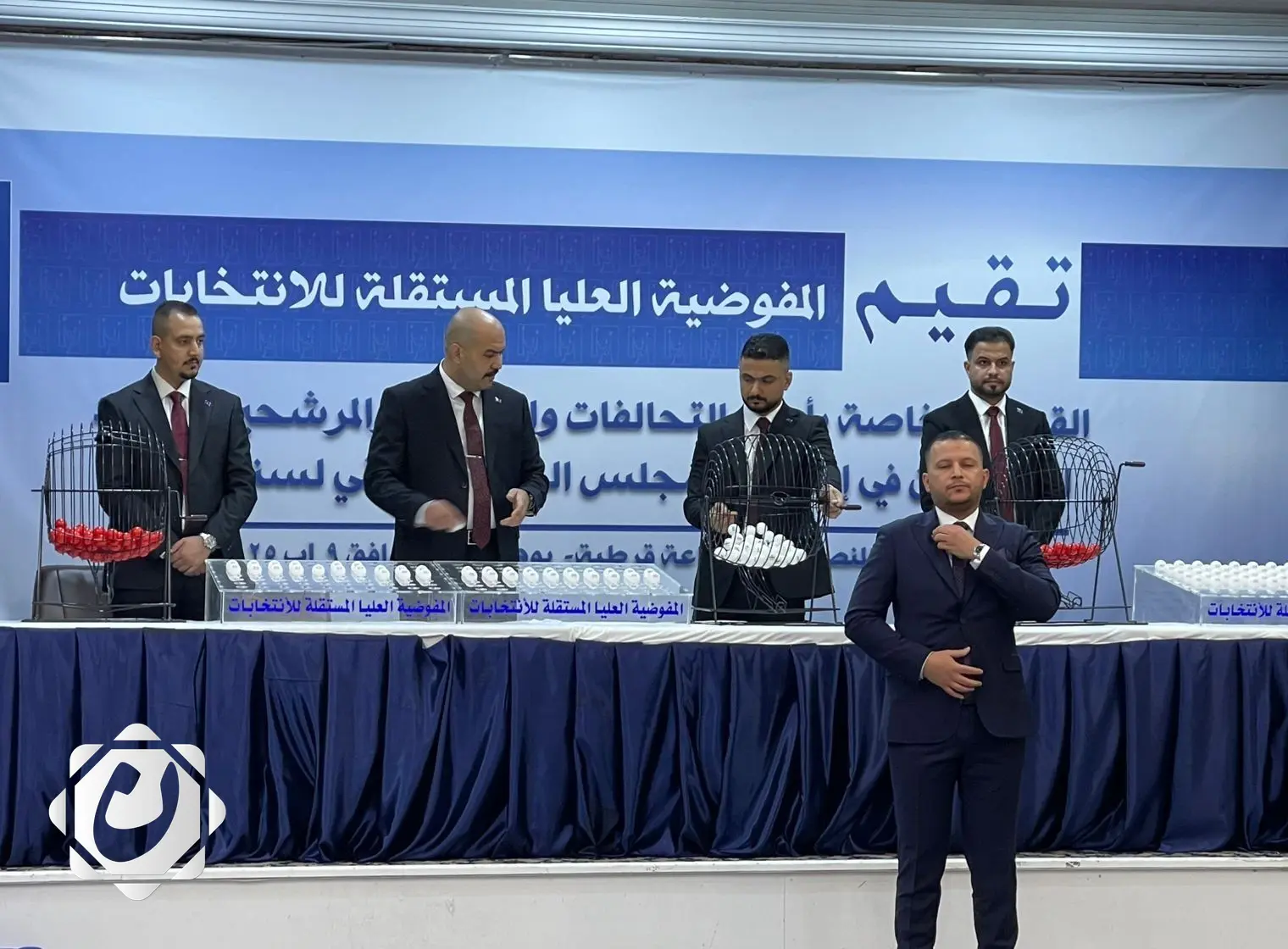 تسلسلات أرقام التحالفات والأحزاب المشاركة في الانتخابات المقبلة