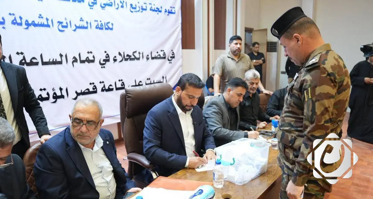 ميسان توزع 1044 قطعة أرض سكنية على المستحقين