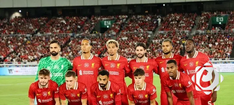 تشكيلة ليفربول لمواجهة كريستال بالاس في كأس الدرع الخيرية