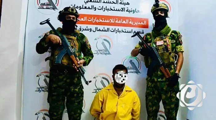 الحشد الشعبي يضبط أجنبيًا تسلل إلى العراق بطريقة غير قانونية