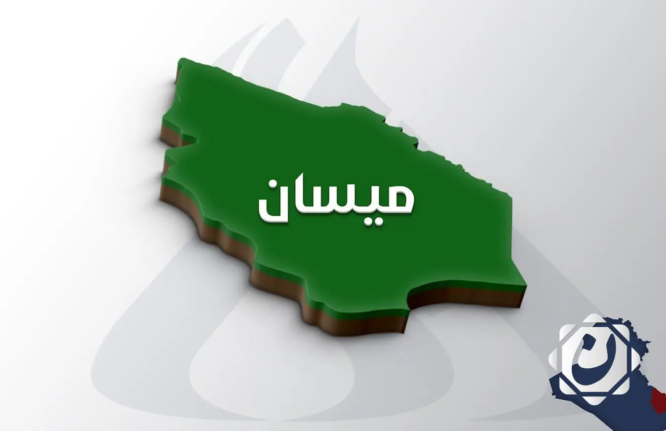 ميسان تعلن تعطيل الدوام الرسمي لمدة ثلاثة أيام