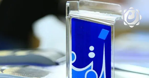 المفوضية تعلن عن استبعاد مرشحين لمخالفتهم شروط الترشيح