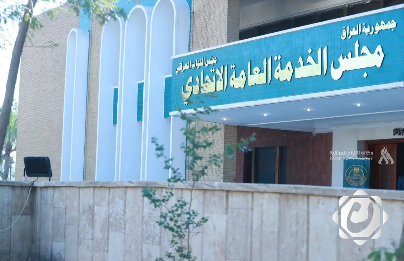 مجلس الخدمة يعلن عن ملحق الوجبة الثانية من أسماء المتقدمين للتعيين