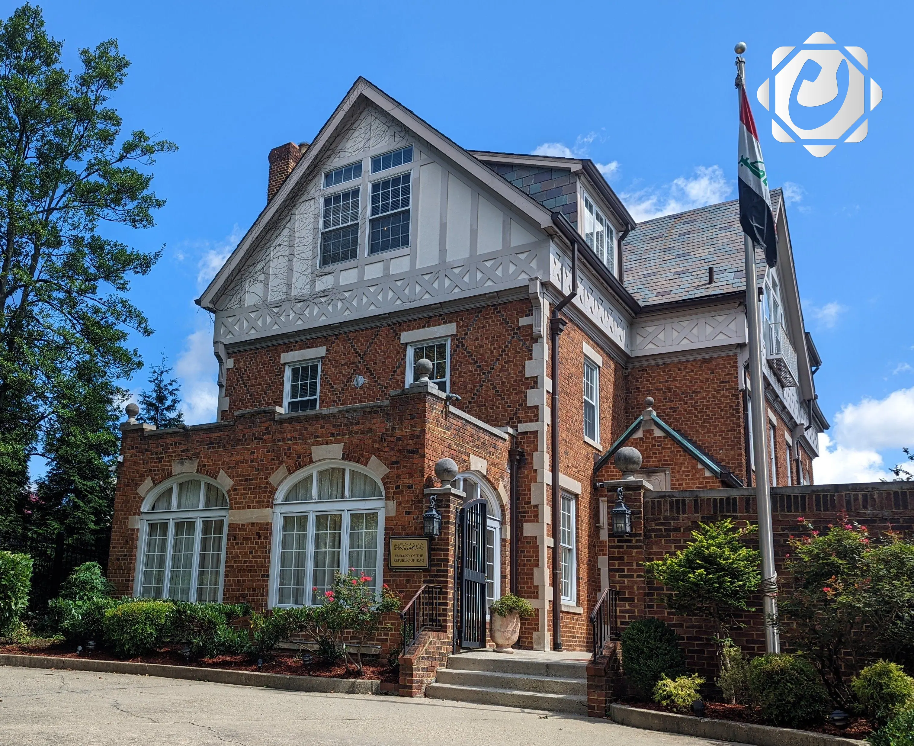 السفارة العراقية في واشنطن تؤكد حق العراق في إبرام الاتفاقيات
