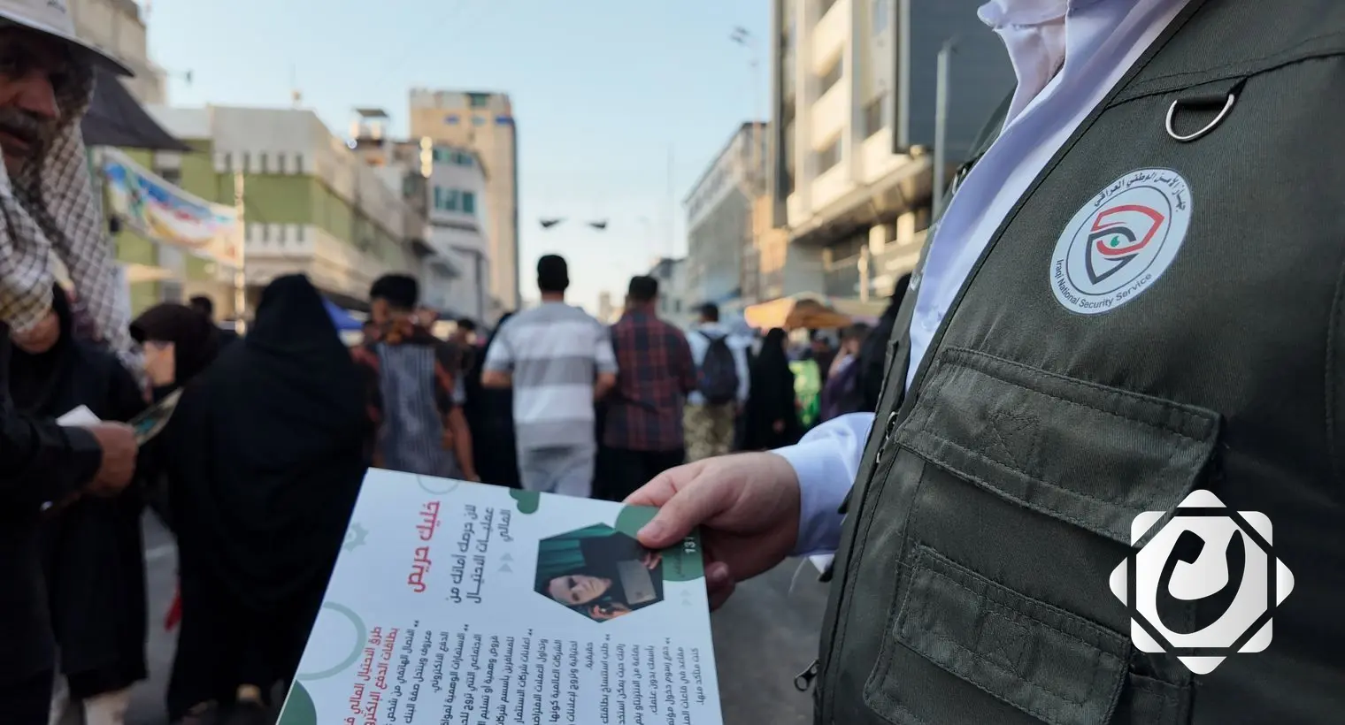 الأمن الوطني يواصل تنفيذ خطته لتأمين زيارة الأربعينية من خلال ثلاثة محاور رئيسية