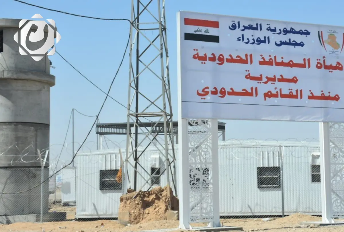 السفارة العراقية في دمشق تؤكد استمرارية نشاط منفذ القائم الحدودي