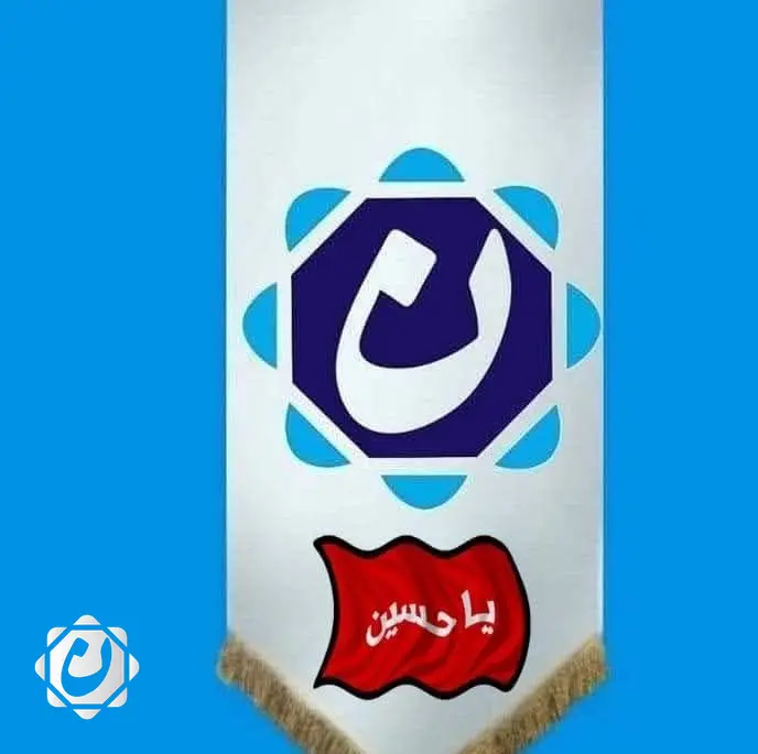 بيان حول زيارة الأربعين