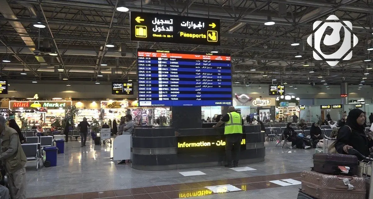 مطار النجف الأشرف: تفويج أكثر من 135 ألف زائر ضمن 1264 رحلة