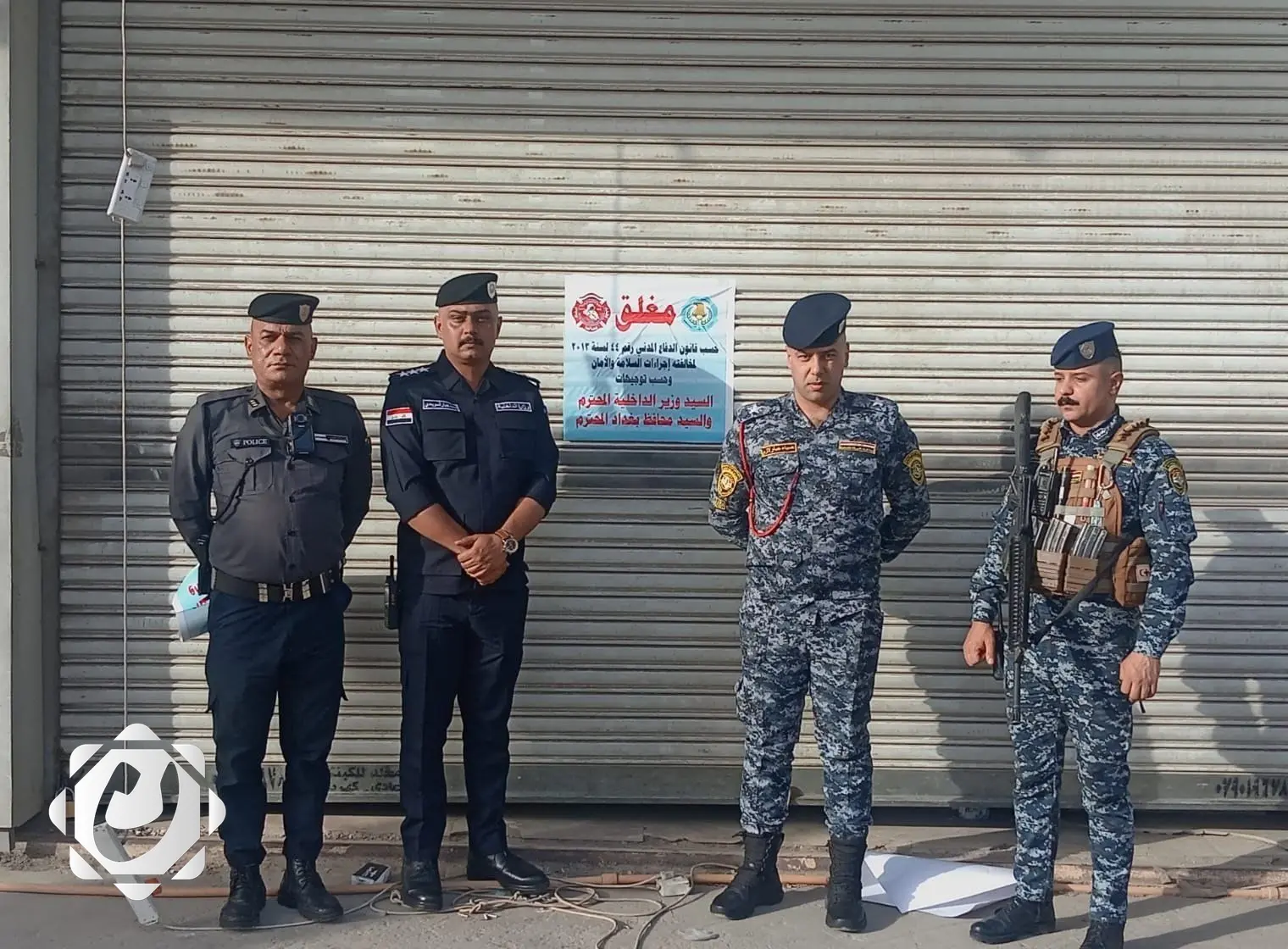 الدفاع المدني: إغلاق نحو 6 آلاف مشروع مخالف لشروط السلامة