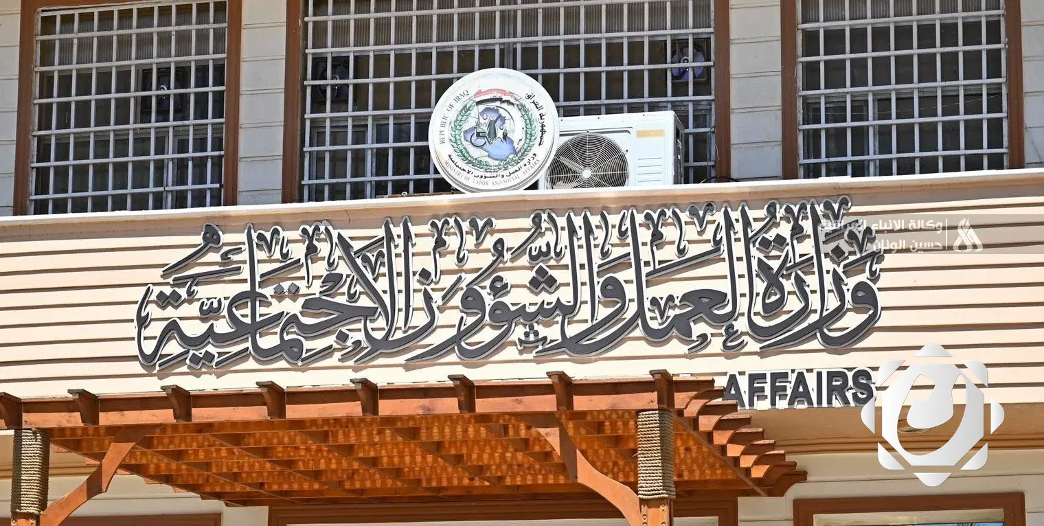 وزارة العمل تعلن عن إطلاق مركز الاتصالات الموحد بالتعاون مع البنك الدولي وشرح واجباته