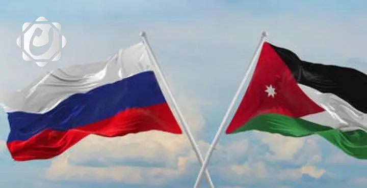 روسيا والأردن توقعان اتفاقية لإلغاء تأشيرات الدخول