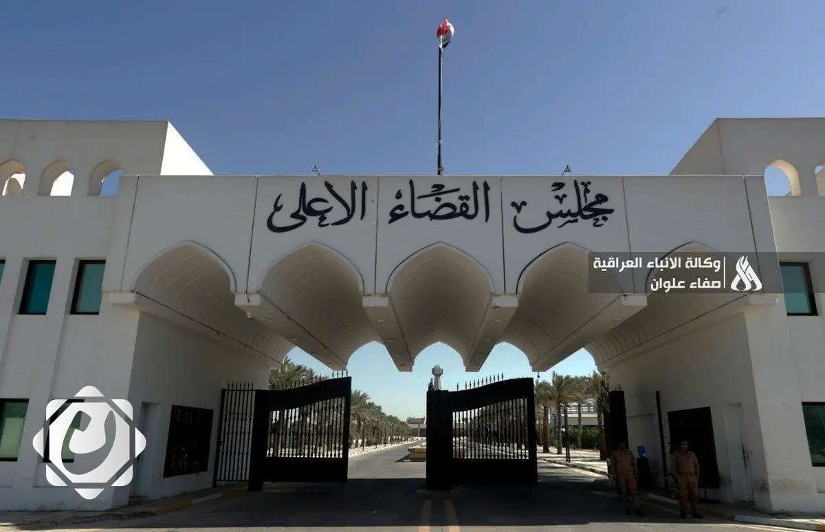 مجلس القضاء الأعلى يوضح ملابسات وفاة الطبيبة بان زياد