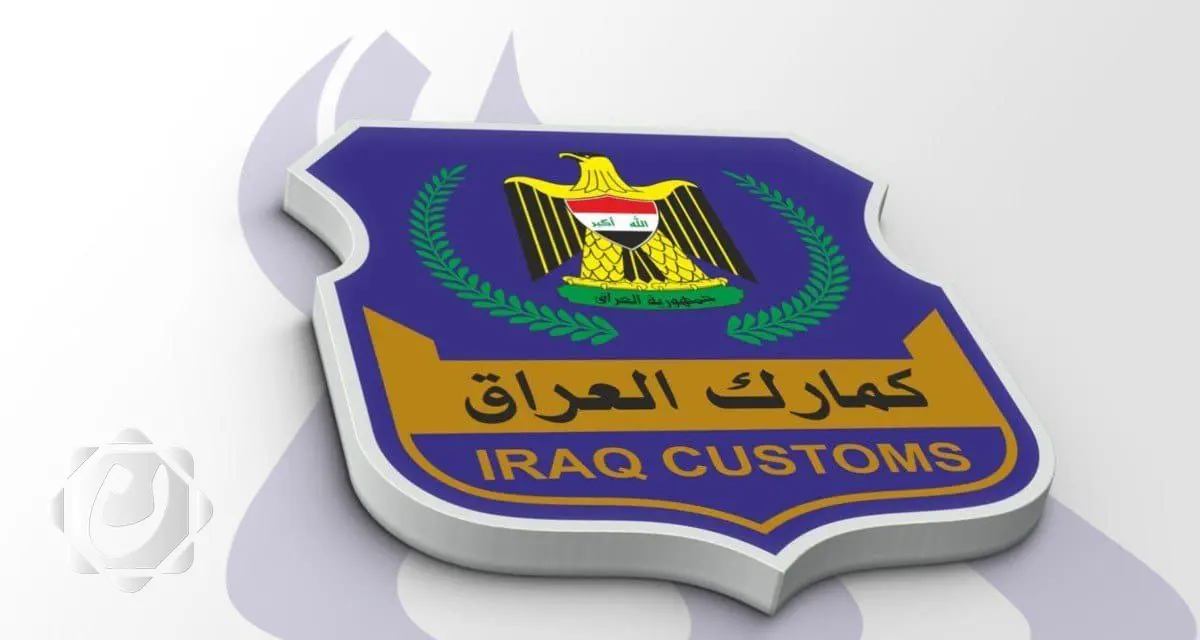 الجمارك تؤكد عدم وجود توقف في عمل ميناء أم قصر