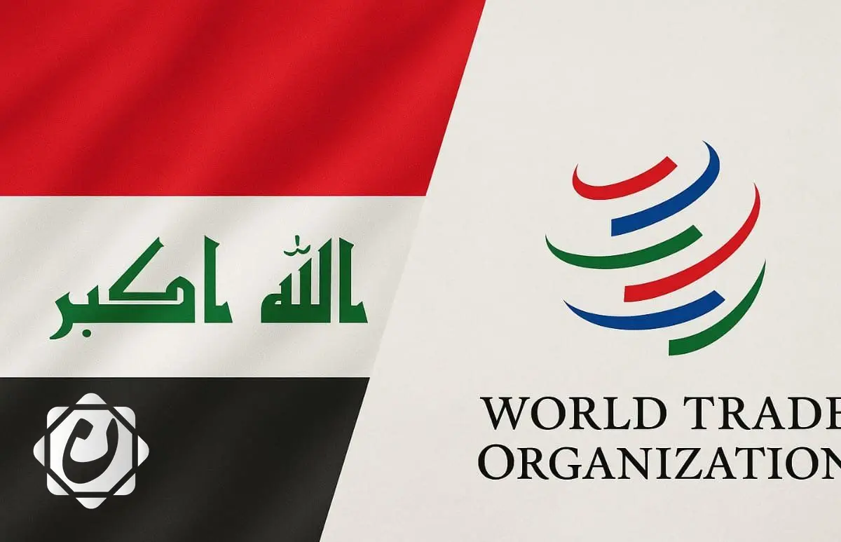 وزير التجارة: العراق يحقق إنجازاً في ملف الانضمام إلى منظمة التجارة العالمية
