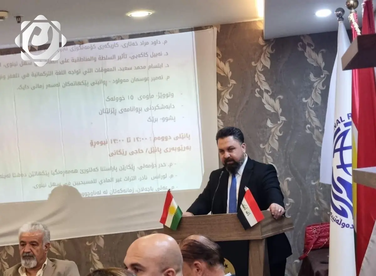 ملتقى في أربيل يهدف إلى حماية لغات مكونات سهل نينوى