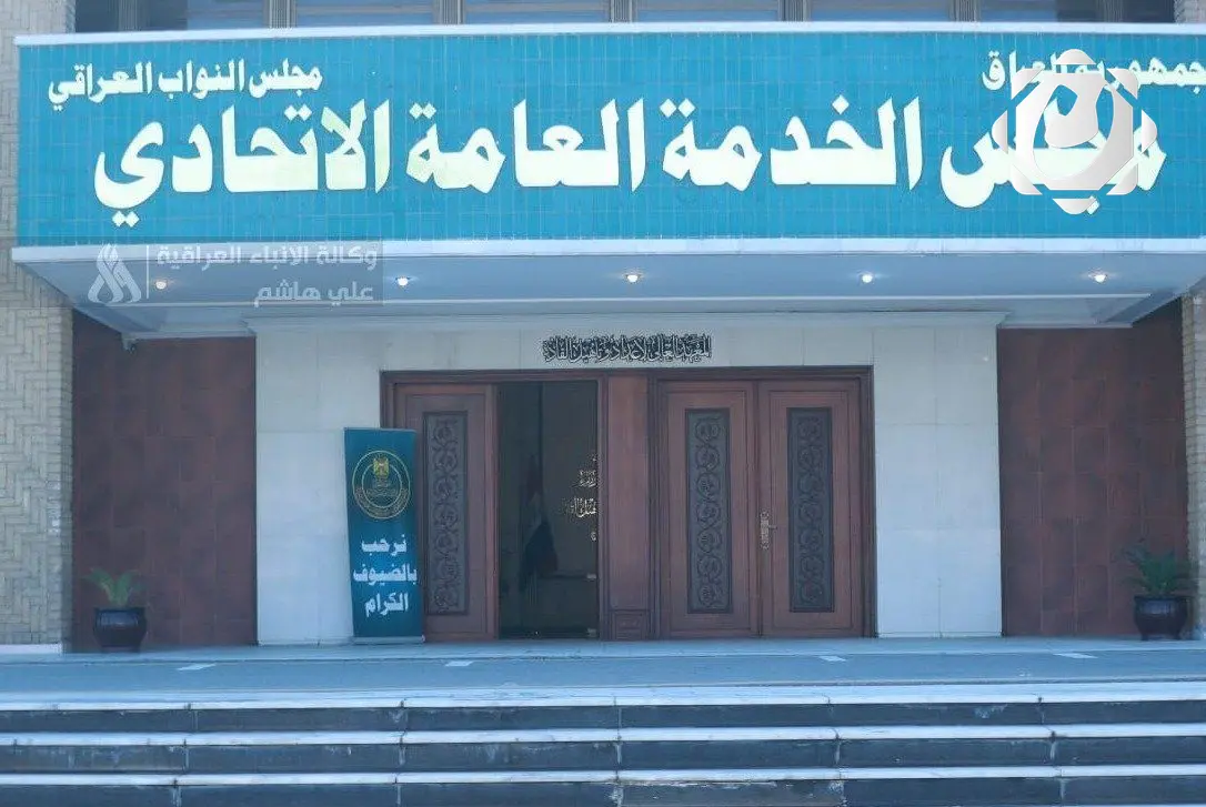 مجلس الخدمة يعلن أسماء الوجبة الثانية عشرة من المتقدمين بعد تدقيقها