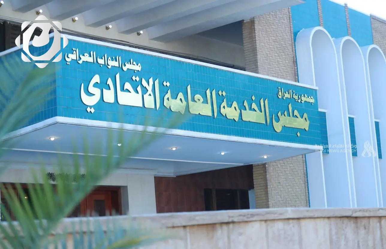 مجلس الخدمة يعلن أسماء الوجبة الـ13 من المتقدمين بعد تدقيقها