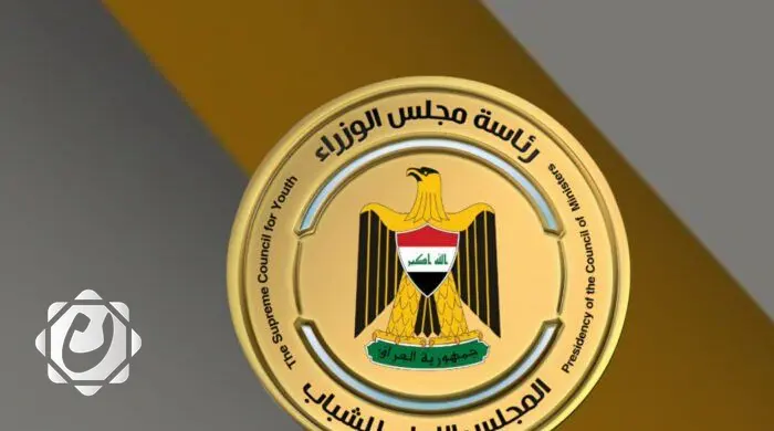 المجلس الأعلى للشباب يطلق ثلاث مبادرات استراتيجية لدعم دخول الخريجين إلى سوق العمل