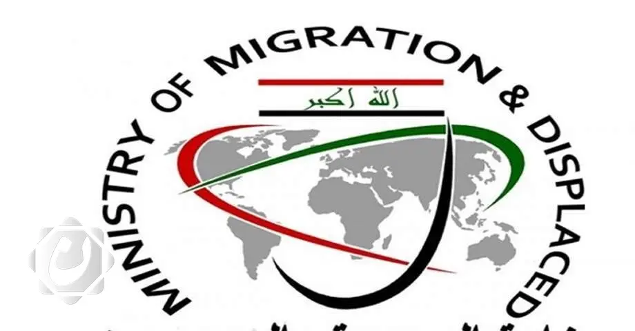 وزارة الهجرة تنفي صرف منحة العودة وتتوعد بمقاضاة مروجي الشائعات