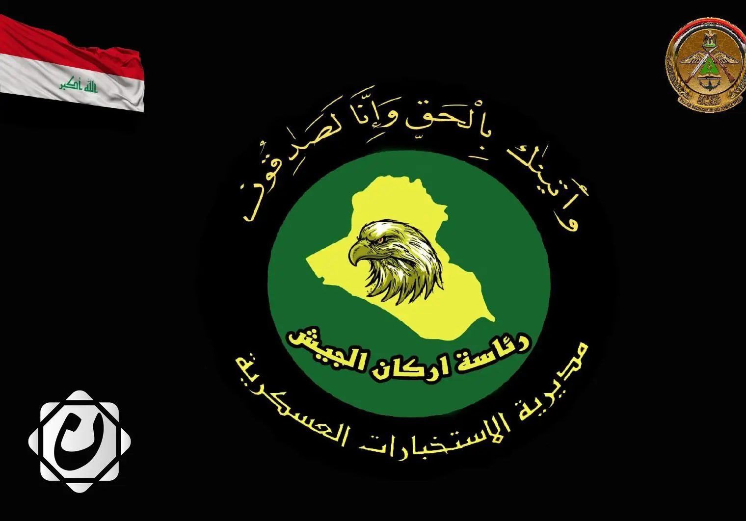 القبض على مهربين للمشتقات النفطية في ديالى