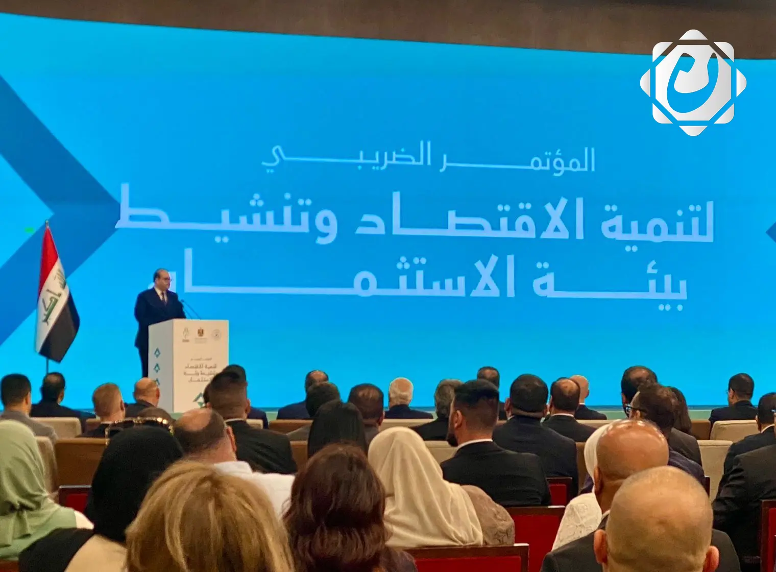 مؤسسة أصول للتطوير الاقتصادي تطلق برنامج الميزان لزيادة الإيرادات الضريبية بنسبة 30%