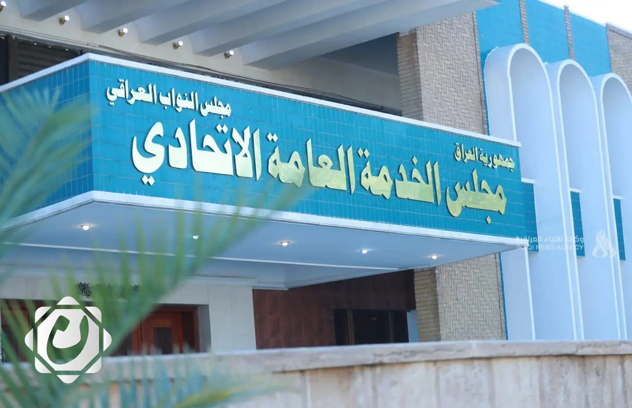 مجلس الخدمة العامة يعلن أسماء الوجبة 14 من المتقدمين بعد التدقيق