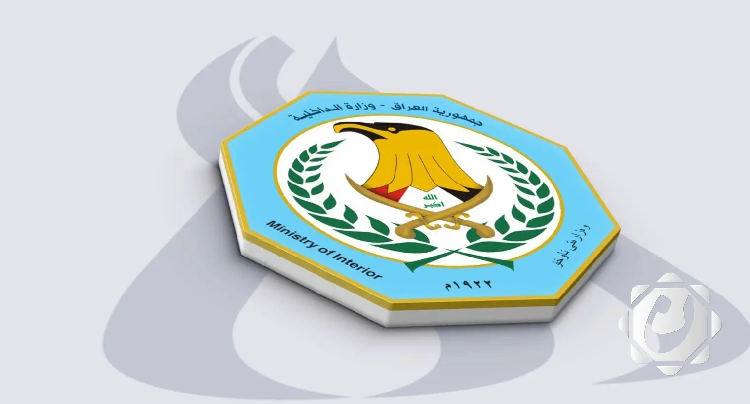 الداخلية: تثبيت العقود يعتمد على توفر الدرجات الوظيفية