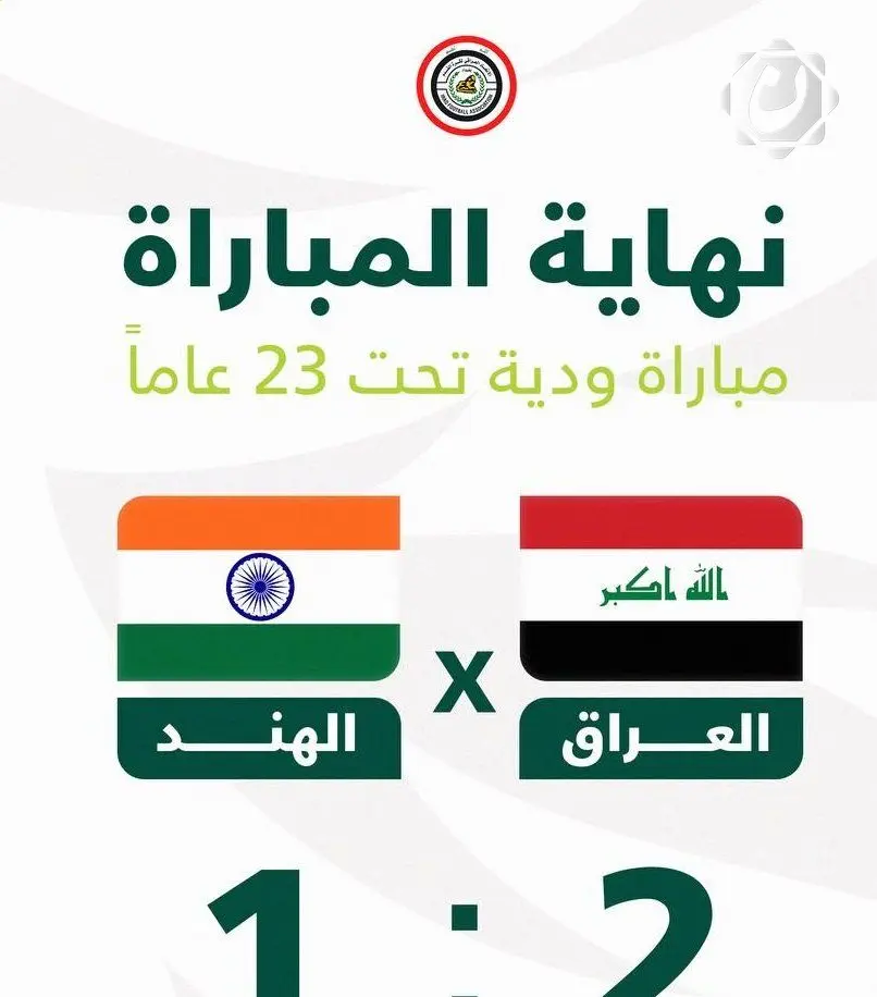 المنتخب الأولمبي يحقق فوزاً على الهند في مباراة تجريبية