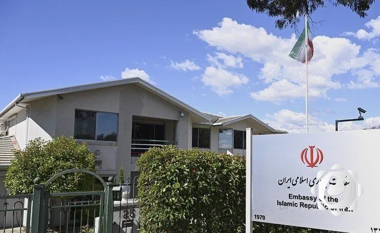 أستراليا توقف نشاط سفارتها في طهران