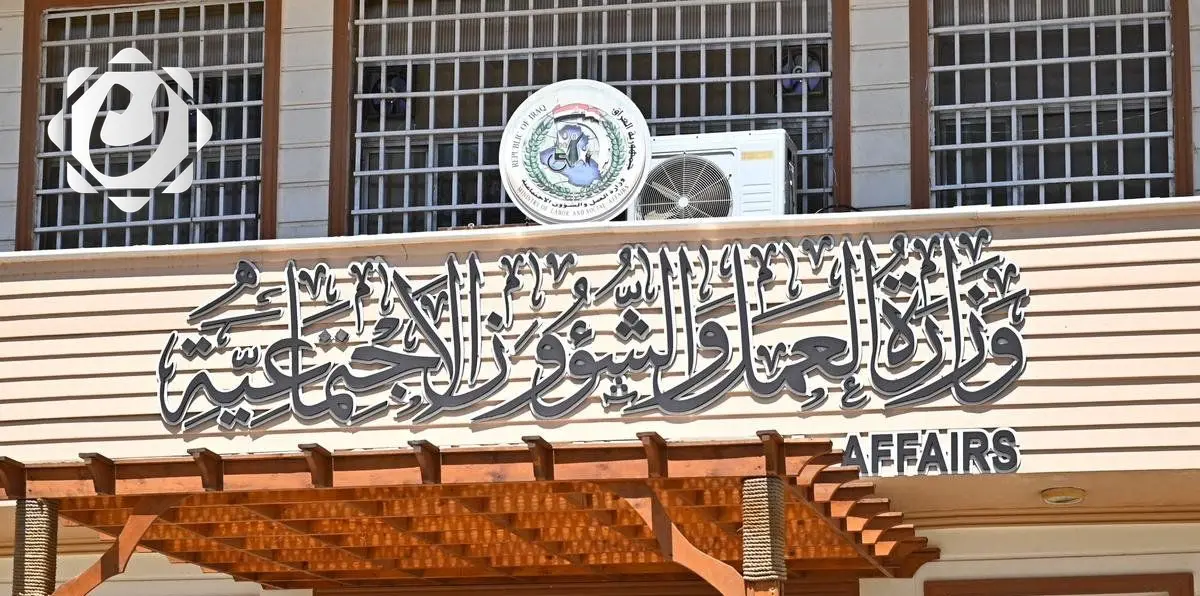 وزارة العمل تعلن عن صرف راتب المعين المتفرغ لشهر آب