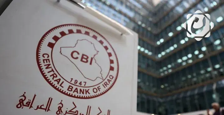 الإصلاحات المصرفية تعزز ثقة المستثمرين وتفتح آفاق السوق العالمية