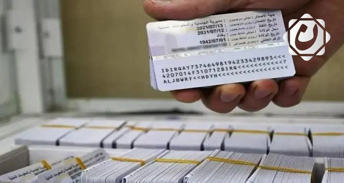 تحقيقات حول منح البطاقة الوطنية للسوريين تكشف عن عمليات تزوير