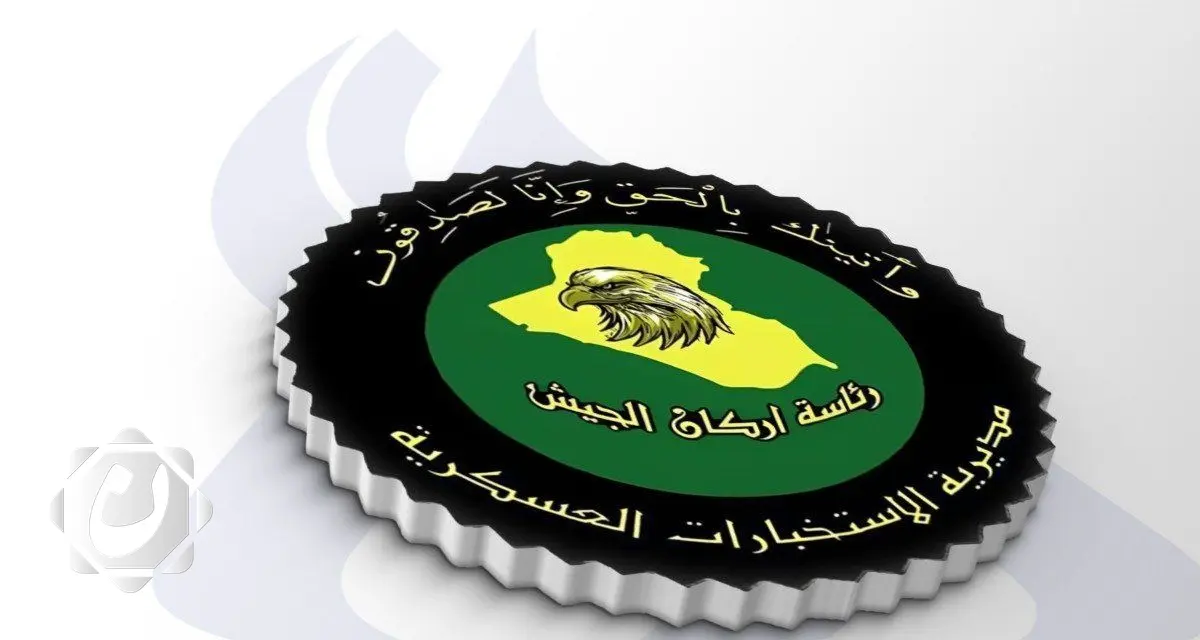 القبض على خمسة من تجار ومروجي المخدرات في ميسان