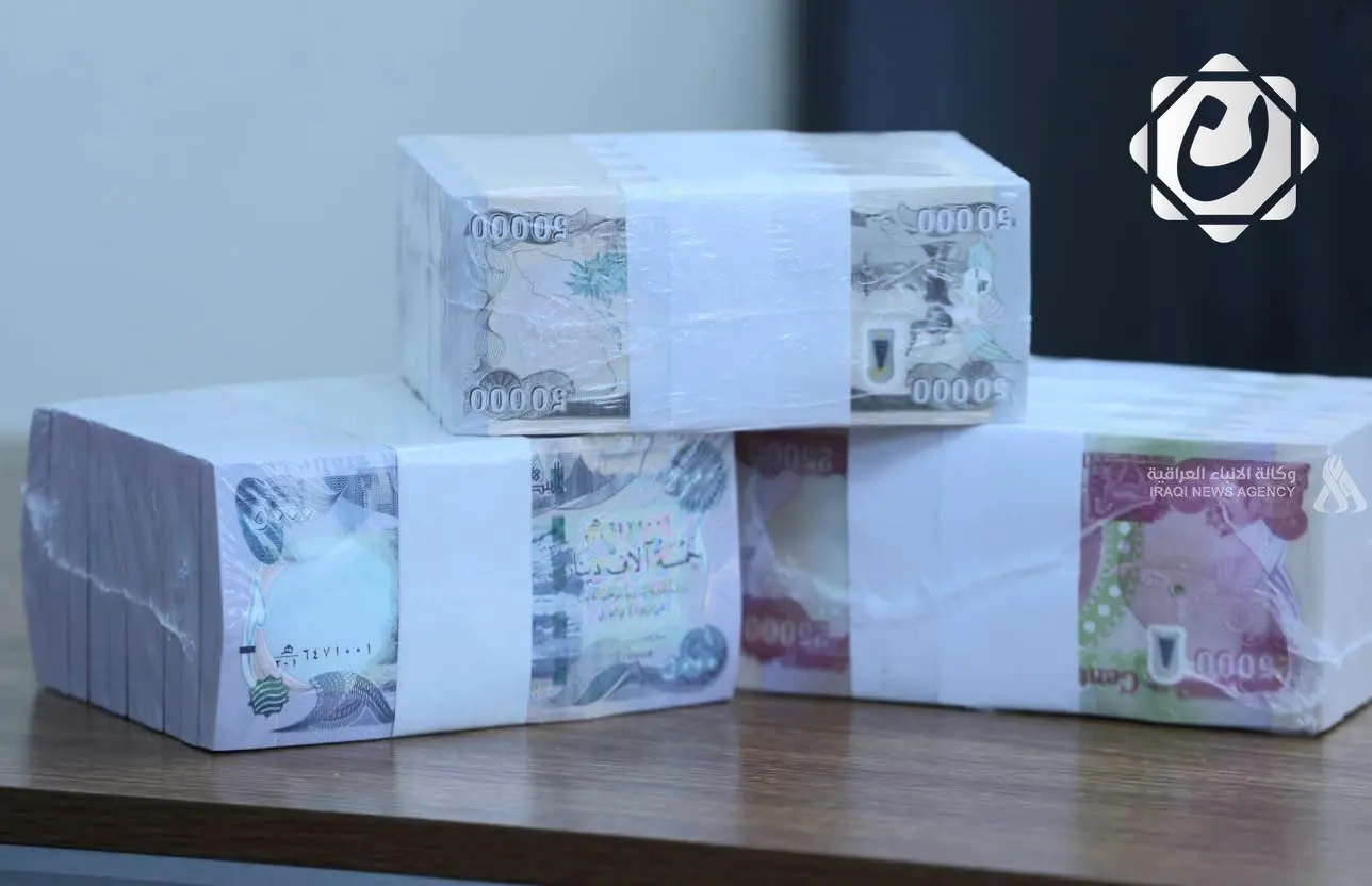 إطلاق دفعة الإعانة الاجتماعية لشهر أيلول