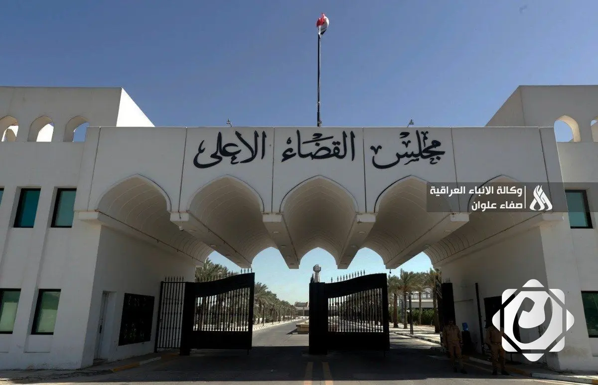 مجلس القضاء الأعلى يعلن إحصائية حول تطبيق تعديل قانون العفو