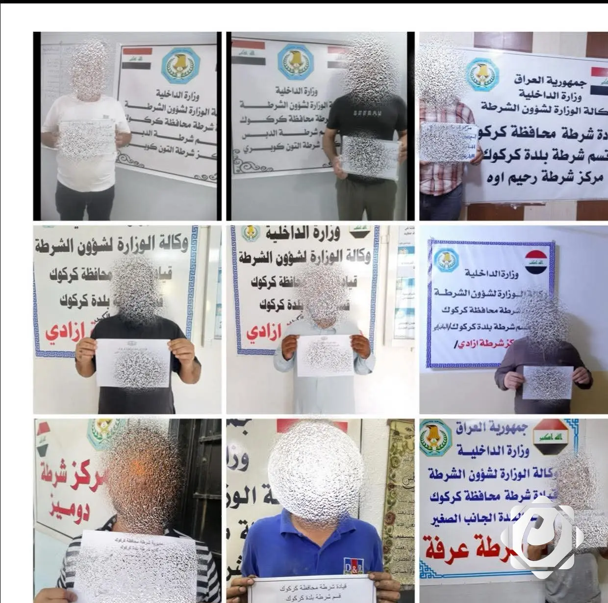 اعتقال 20 مطلوباً في كركوك