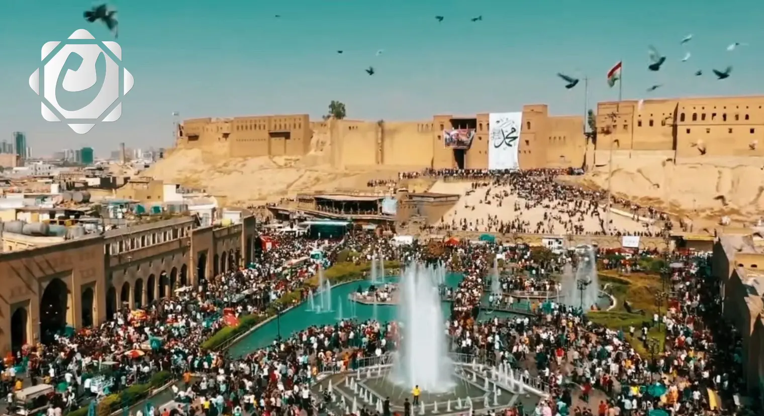 أربيل تحتفل بذكرى المولد النبوي الشريف