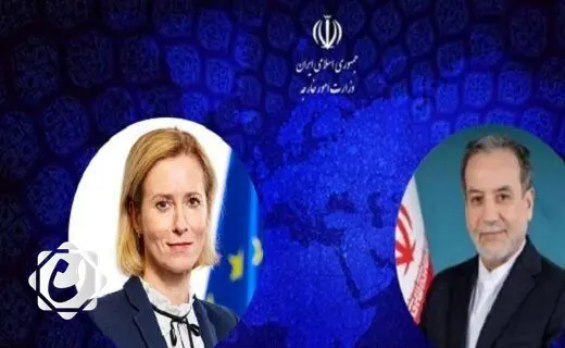 اجتماع عراقجي مع مسؤولة أوروبية حول الملف النووي الإيراني