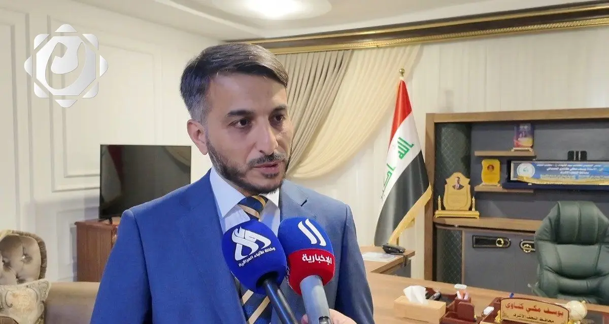 محافظ النجف الأشرف: الاستثمار أساس لبناء المدن الحديثة وحل أزمة السكن