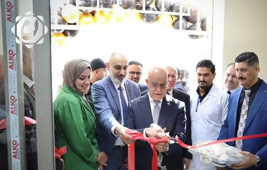 افتتاح مركز صحي الرشيد الأول في جانب الكرخ من بغداد