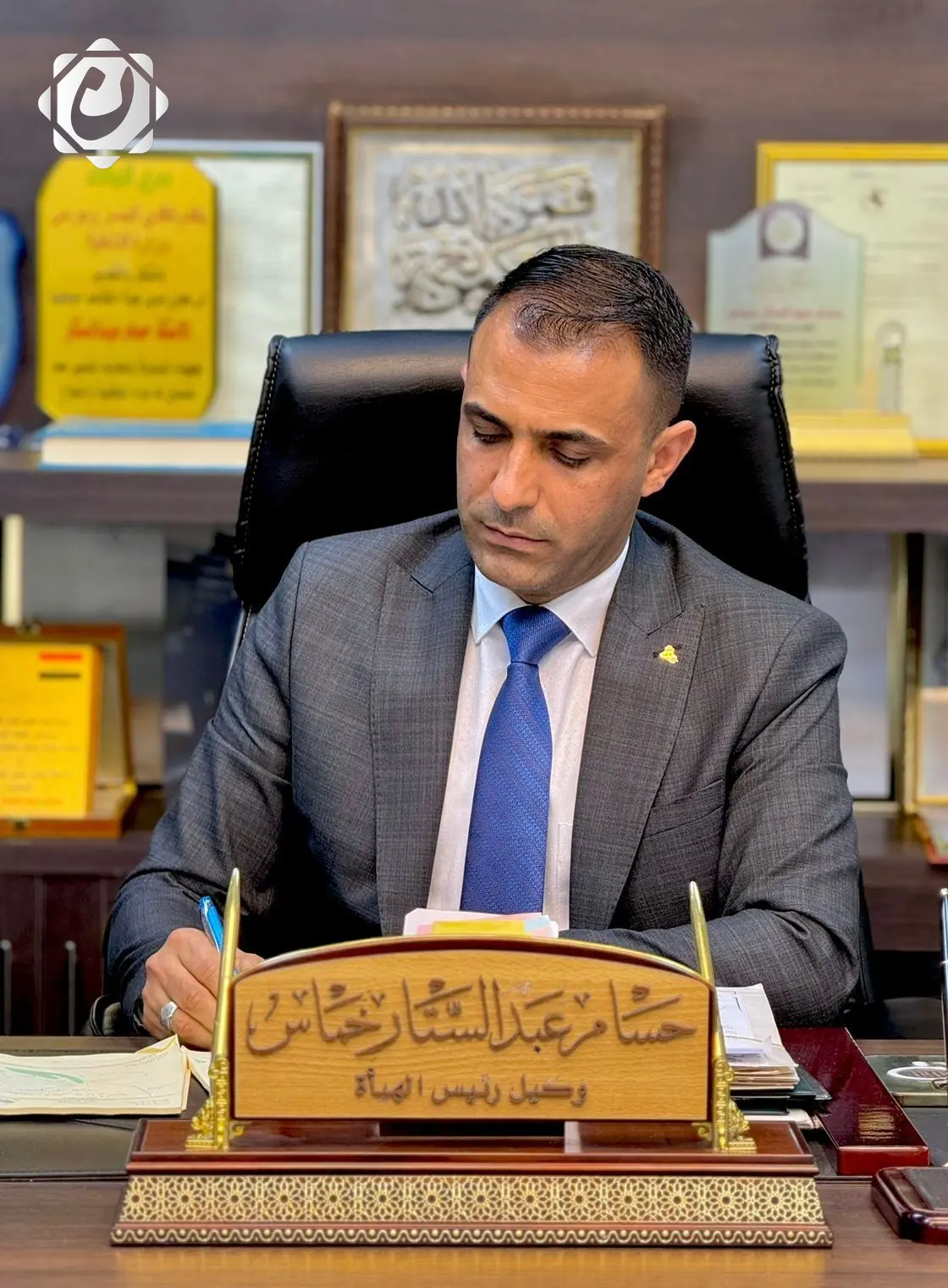 هيئة التقاعد تعلن استكمال إجراءات صرف مكافأة نهاية الخدمة للمتقاعدين