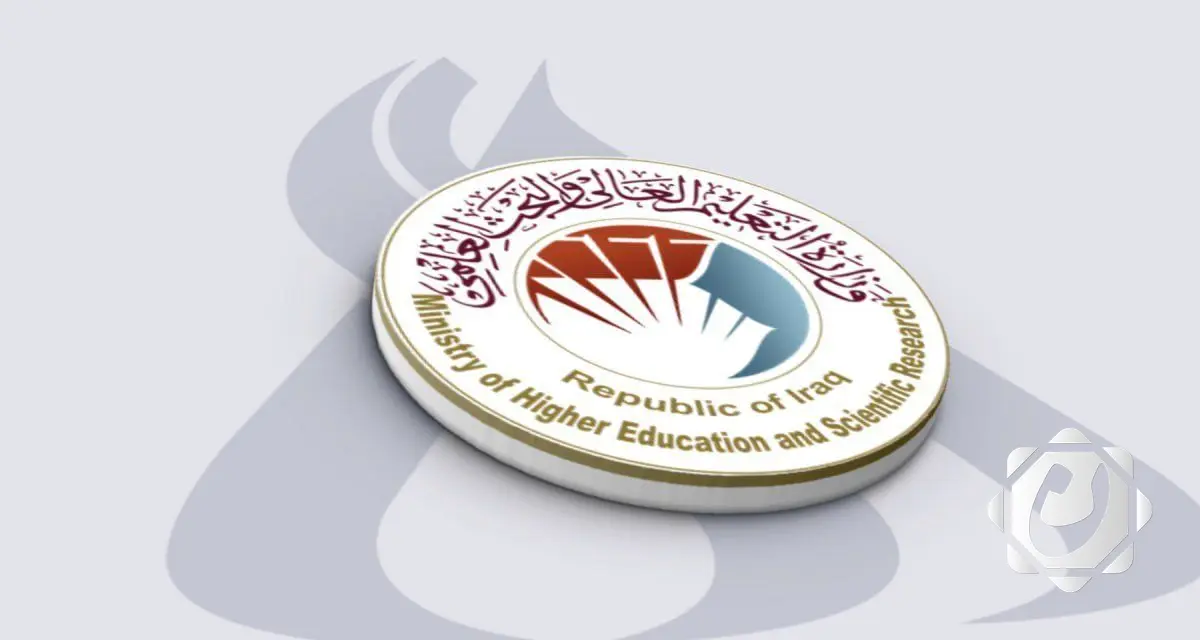 بدء التقديم لقناة القبول المباشر في الجامعات الحكومية للعام الدراسي 2026/2025