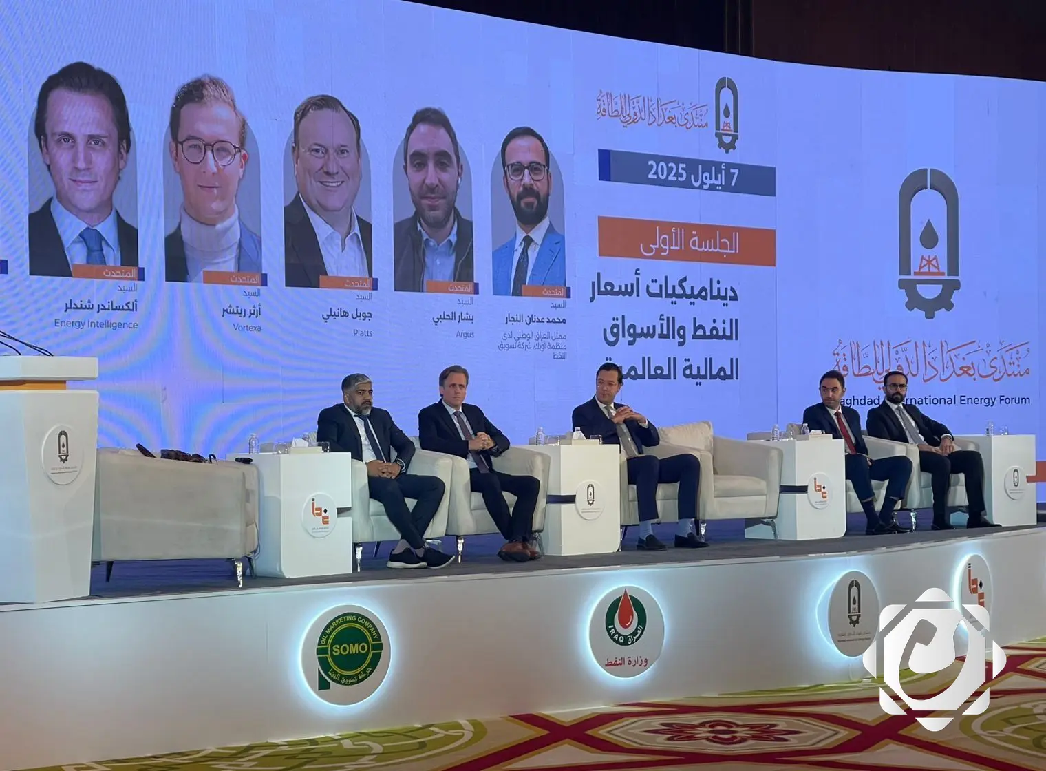 ممثل العراق في أوبك: مصافي التكرير الأساسية ساهمت في استقرار أسعار النفط