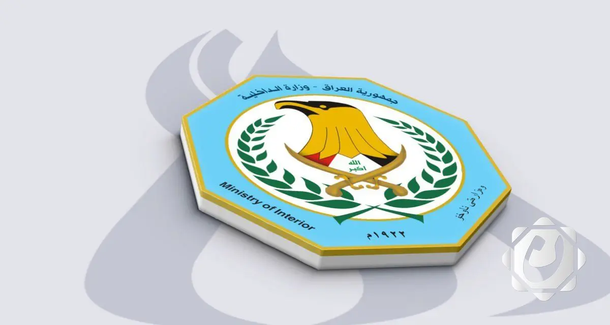 الداخلية تؤكد أن التطويق الأمني لمنطقة المعامل يستهدف الخارجين عن القانون فقط