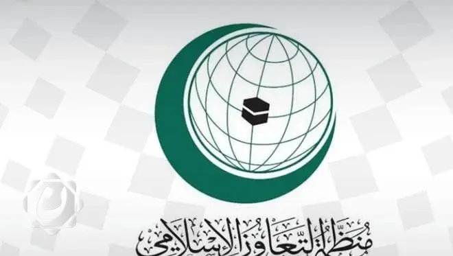 منظمة التعاون الإسلامي تدين العدوان الإسرائيلي على قطر وتعتبره انتهاكًا للقانون الدولي