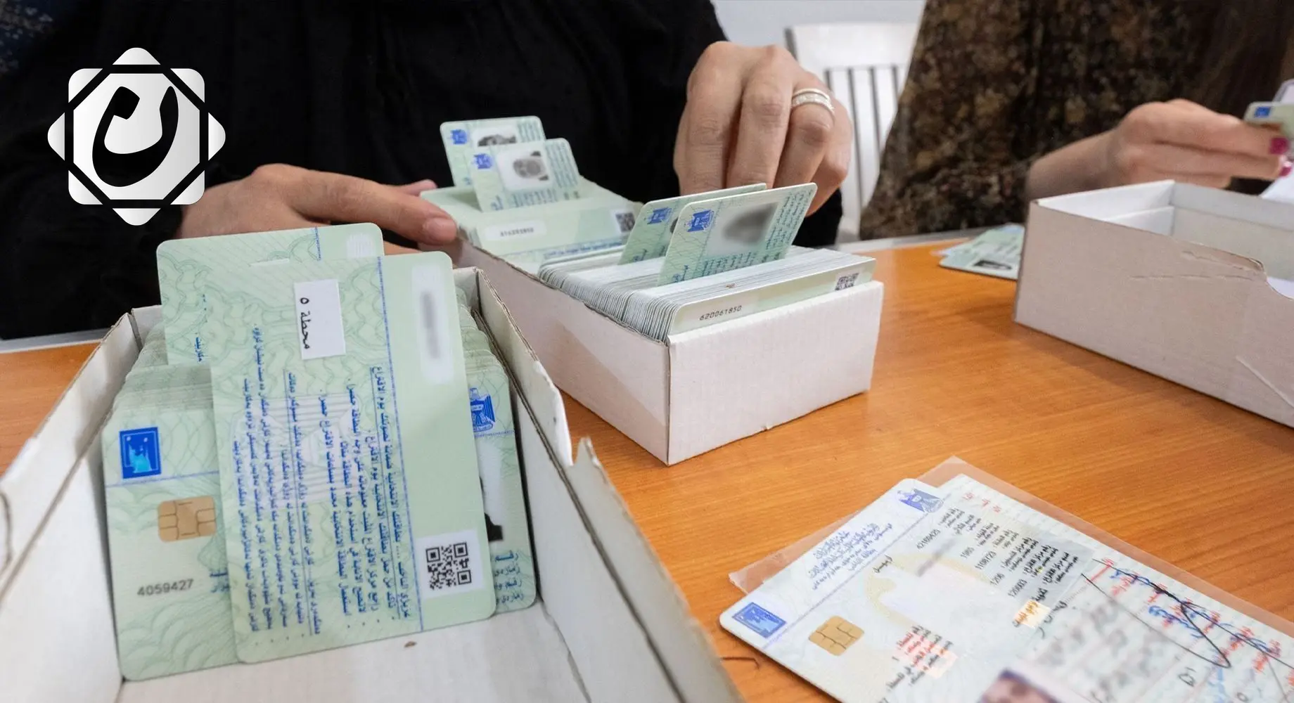 المفوضية العليا للانتخابات: تشكيل فرق رصد لمكافحة المتاجرين بالبطاقات الانتخابية