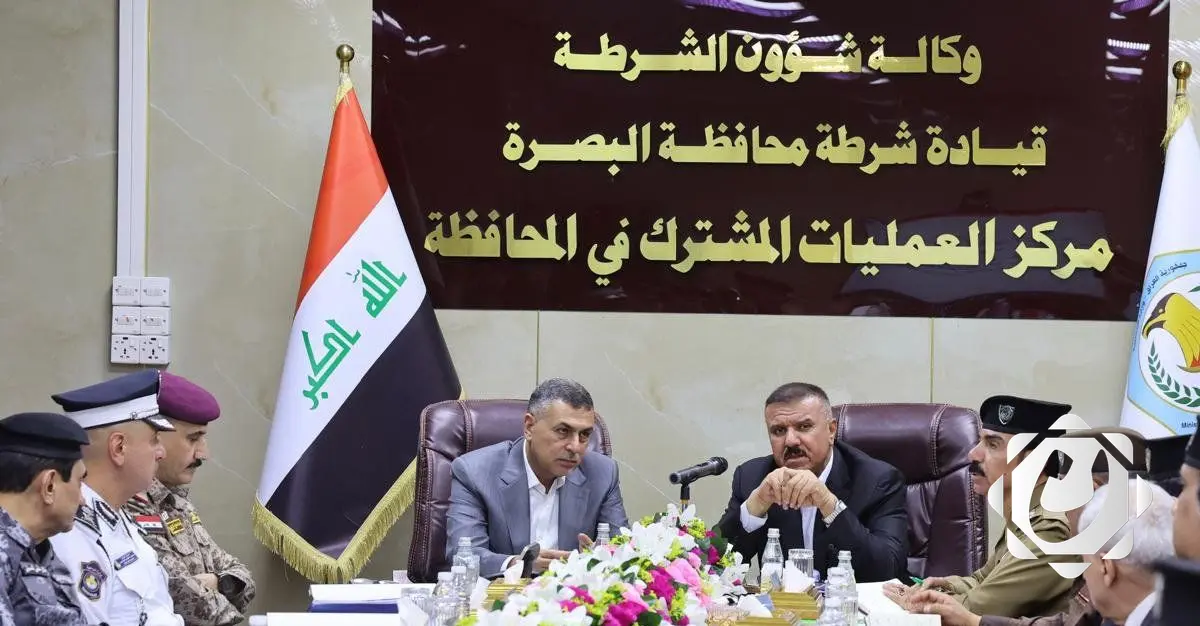 وزير الداخلية يؤكد على تطبيق خطة الأمن المناطقي وحماية المنشآت النفطية في البصرة