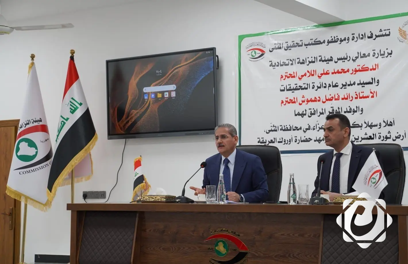 رئيس هيئة النزاهة يؤكد على المهنية والحيادية في التحقيقات